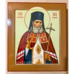 Икона Луки Крымского