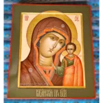 Икона Казанской Божьей Матери