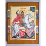 Икона Святой Великомученик Георгий