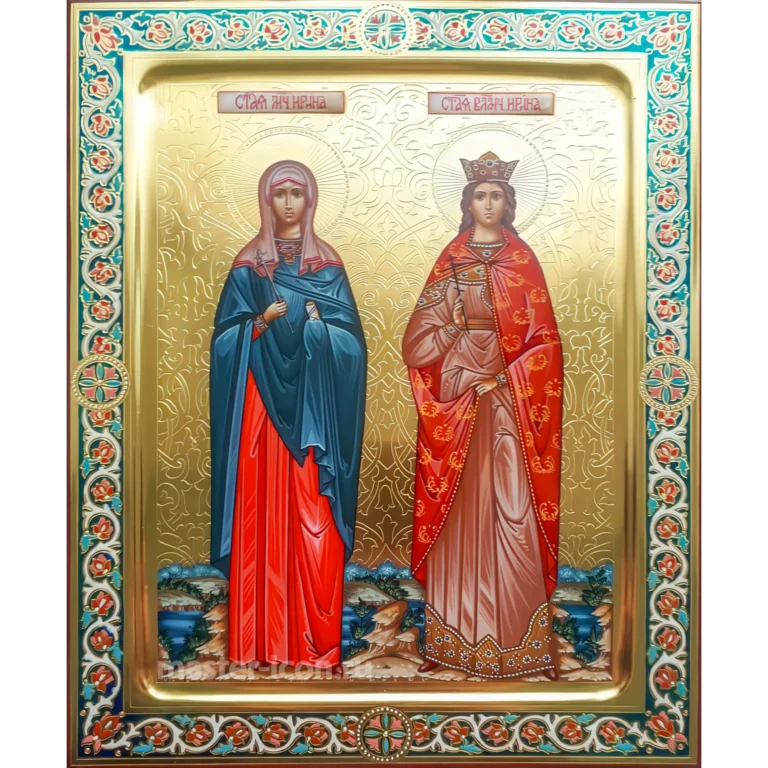 Икона Святой Ирины Мученицы и Святой Ирины Великомученицы