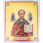Икона Святой Николай Чудотворец