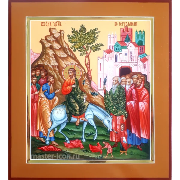 Икона Вход Господень в Иерусалим