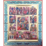 Воскресение Христово икона