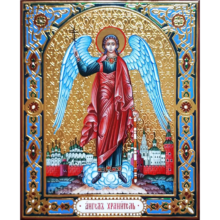 Икона Ангел Хранитель