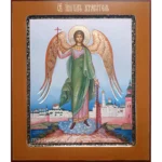 Икона Ангела Хранителя