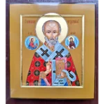 Икона Святителя Николая Угодника